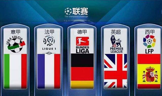他们成功的